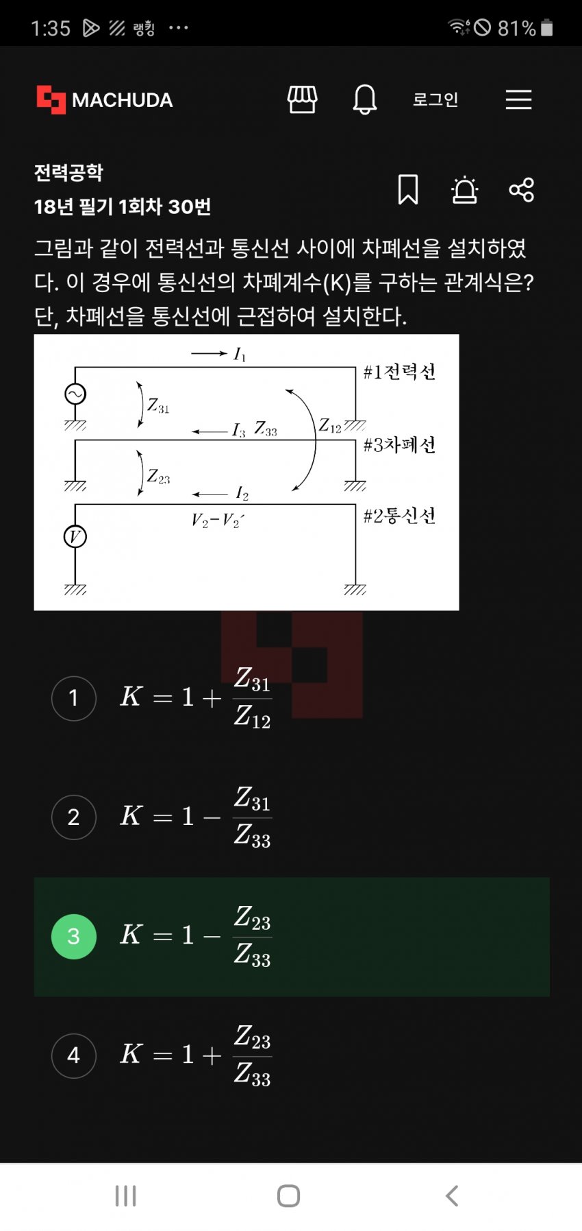 1ebec223e0dc2bae61abe9e74683706d2fa344f1d2d4c8b7b5c5c4044f179093537edd828199fb59e1ddb964aef34bfbc2