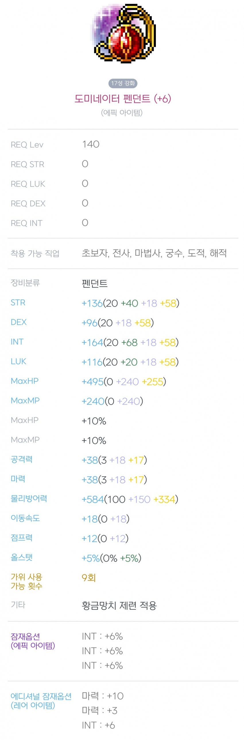 1ebec223e0dc2bae61abe9e74683706d2da34e83d3dfcab5b5c1c475654b958e6957eb189ba6606aea08cc3f99