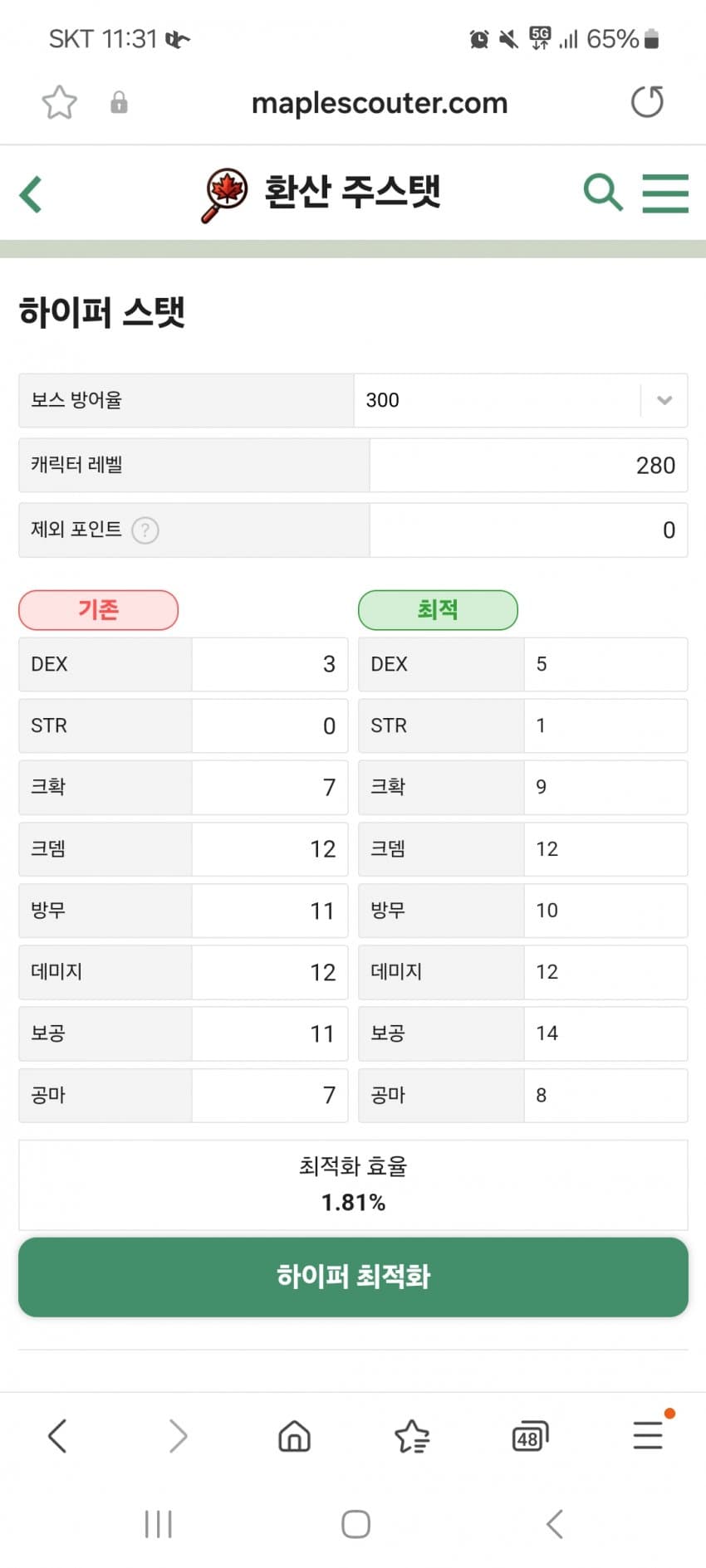 1ebec223e0dc2bae61abe9e74683706d2da04583d1d4c8b3b7c6c41446088c8b2e9ef8d11f977d2c9971f6d3841c983de99f47ad0c8b3cf5c382