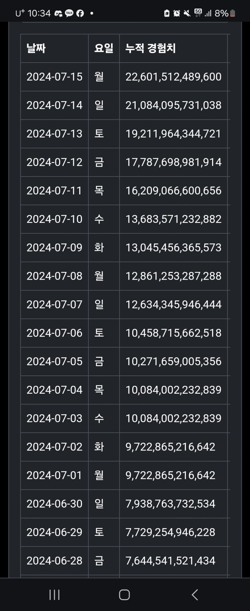 1ebec223e0dc2bae61abe9e74683706d2da04a83d1d5c8b6b2c0c4044f179093c17f1abeb6c13d193d8384dce54416d52a