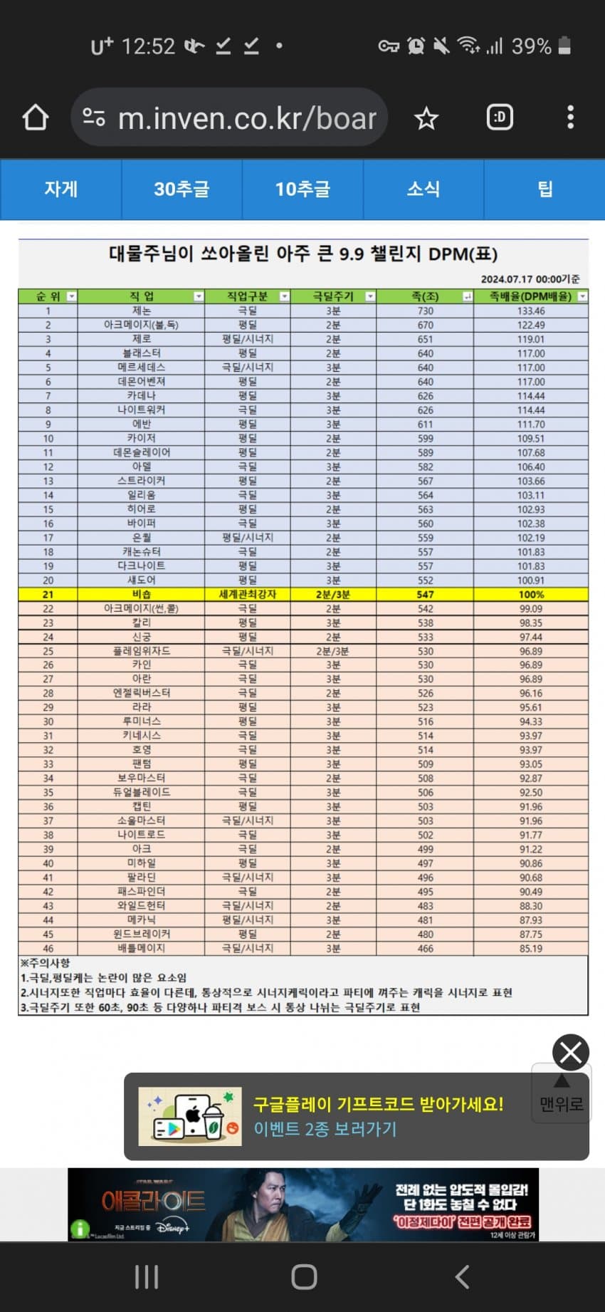 1ebec223e0dc2bae61abe9e7468370700fbcad7468e726ced99990a34d75ed5be88faeae99f1176629f9a21733d0