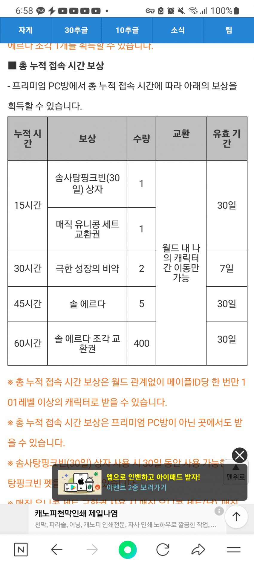 1ebec223e0dc2bae61abe9e74683706d2da04d83d2dfcebab4c9c4096633baac843fc18ecafe1c36922bca03e1964533