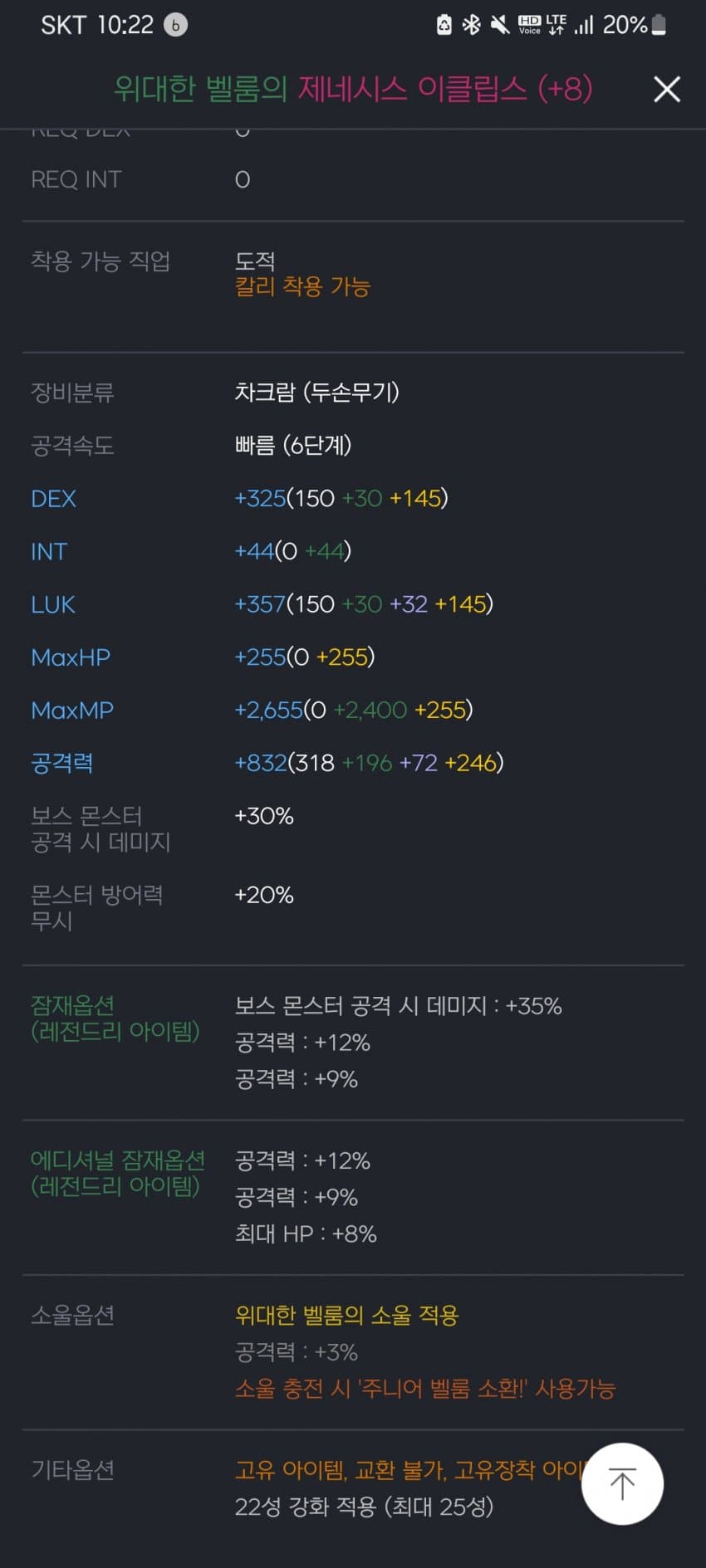 1ebec223e0dc2bae61abe9e74683706d2da04ef1d1d5c9b0b3c8c46c090f8f992e721d48fdf241841100328f