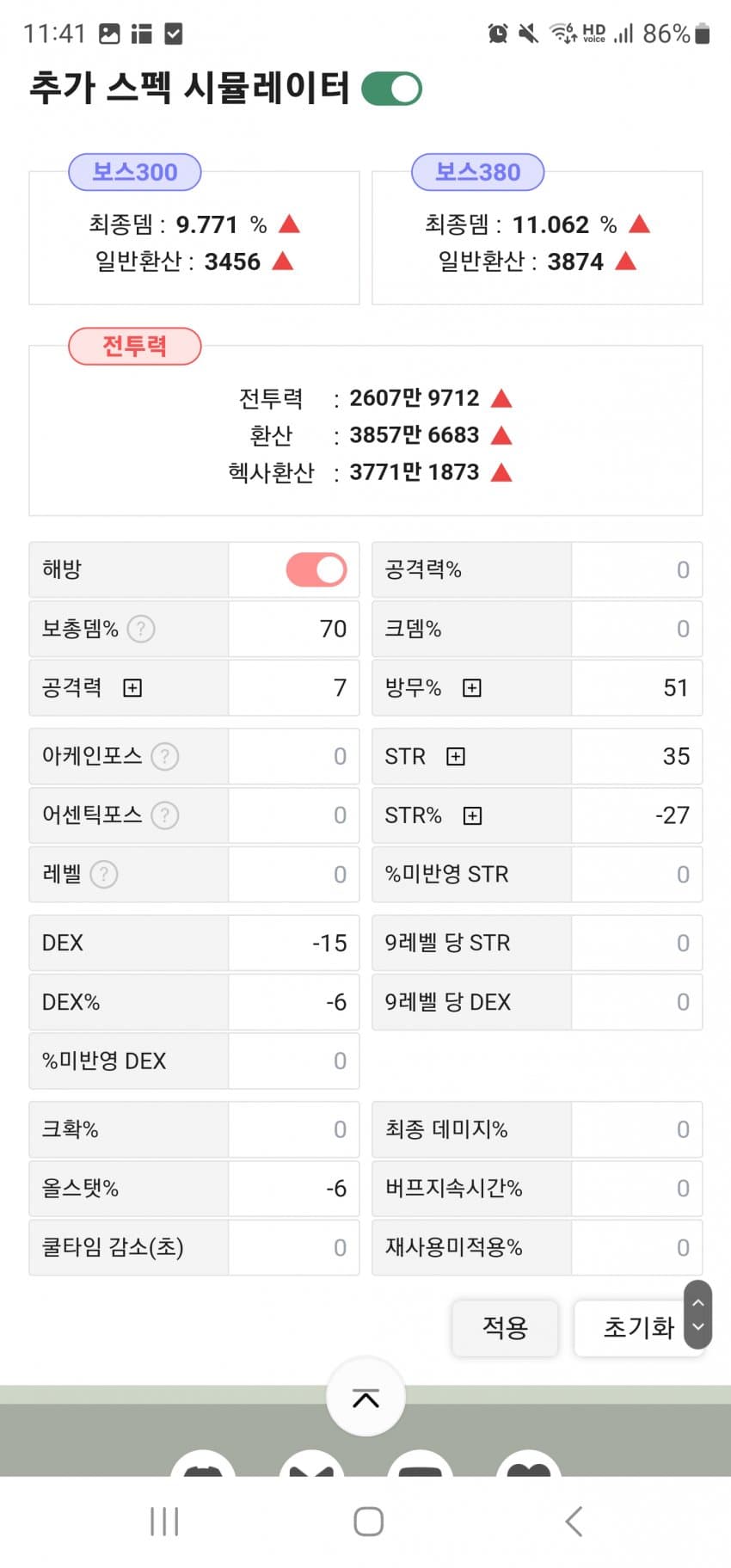 1ebec223e0dc2bae61abe9e74683706d2da04e83d1d4cfb3b3c2c41446088c8bca4e9dca3a42558a9cb24e2bf8d9755772ecead0a161b55740c1