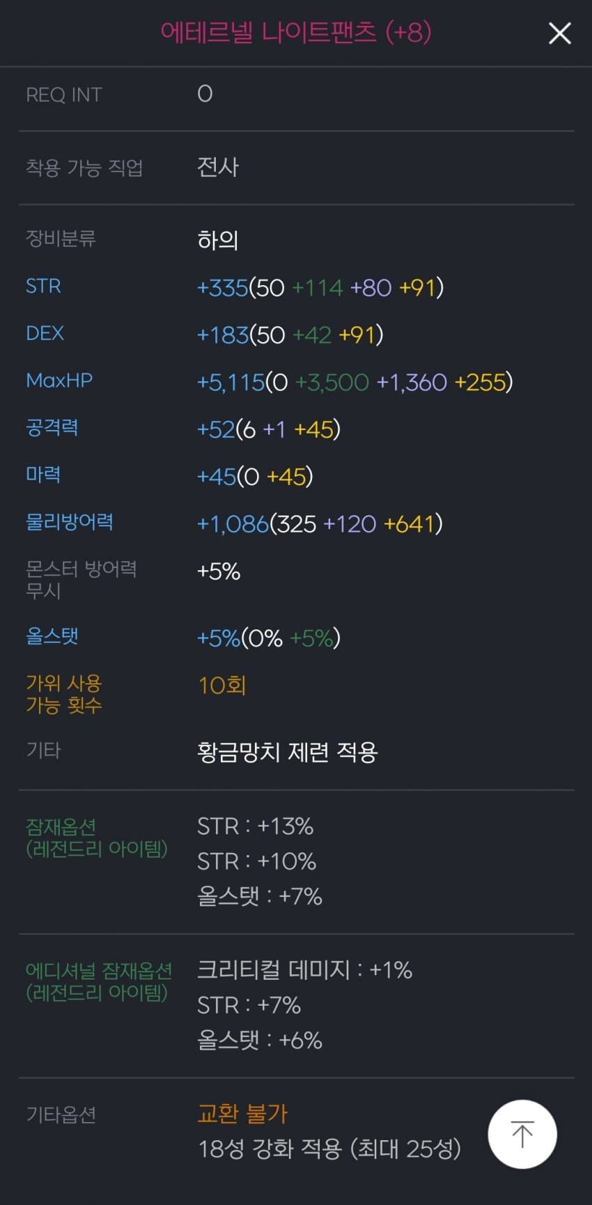 1ebec223e0dc2bae61abe9e74683706d2da04e83d1d4cab6b2c9c46c090f8f995ebec4f99898a3184d66f18c