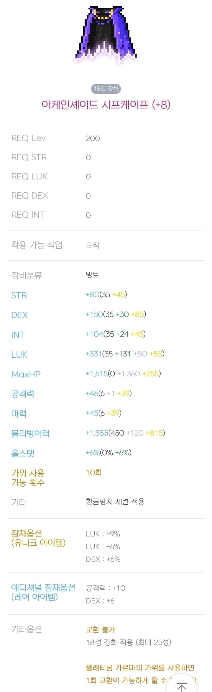 1ebec223e0dc2bae61abe9e74683706d2ea04f83d2d7cab3b7c1b52d5702bfa02e6ca4b37d7a4554b714