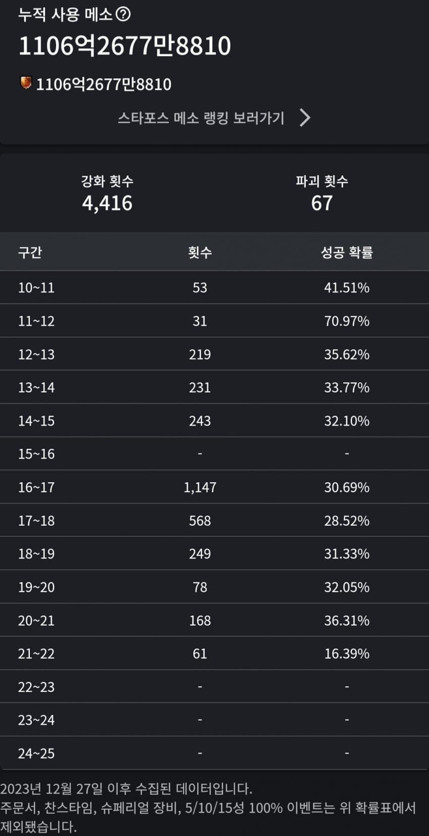 1ebec223e0dc2bae61abe9e74683706d2fa34b83d2d6c8b2b7c6c4044f1790939fc778d7a5e3e67bf8d008d1296d14cd89