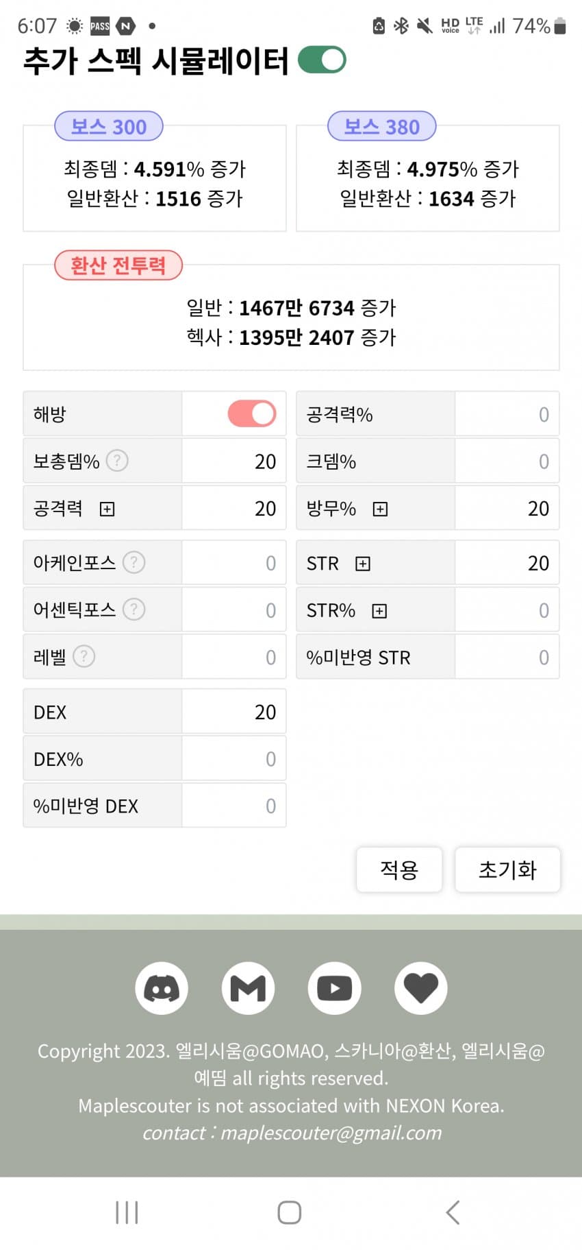 1ebec223e0dc2bae61abe9e74683706d2fa04f83d2dfcbb5b2c1c41446088c8bbc8fd1b092b6e6acb42c27a409871df60fea395616fdad1f8f83