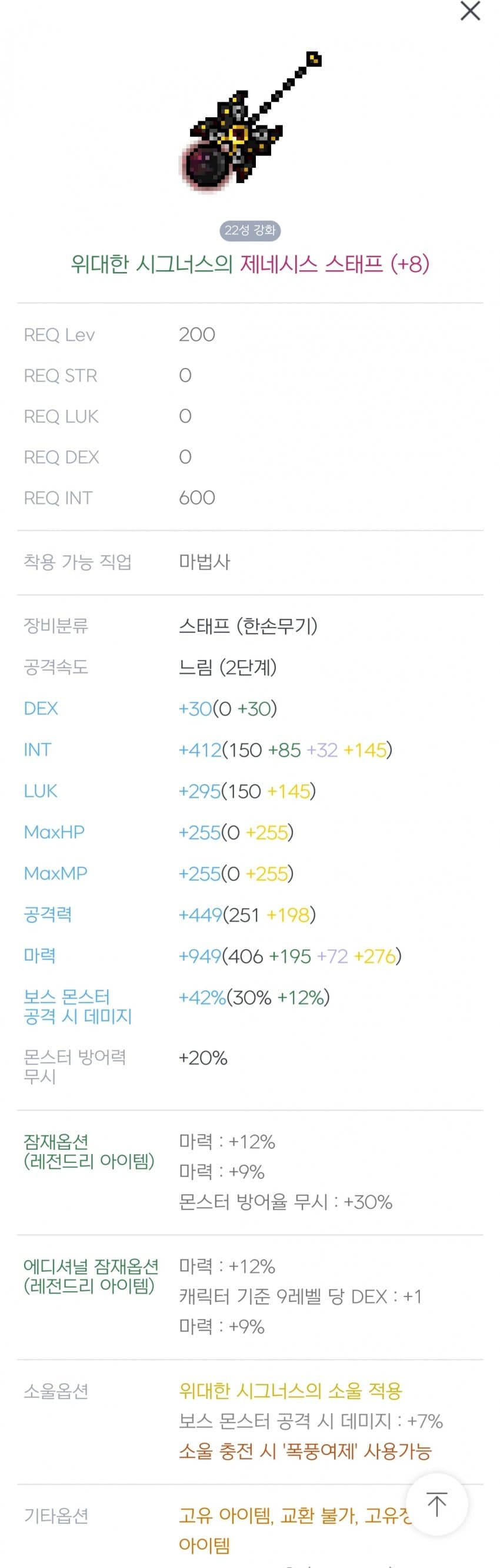 1ebec223e0dc2bae61abe9e74683706d2fa04f83d2decabbb5c9c46c090f8f9902ede952659304f3598bdec3