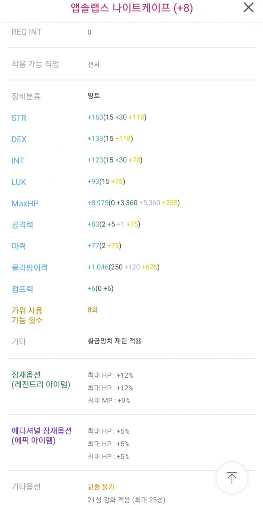 1ebec223e0dc2bae61abe9e74683706d2fa04e83d2d5cbb2b3c8c46c090f8f995e8ccb15d3430ea1cca6c289