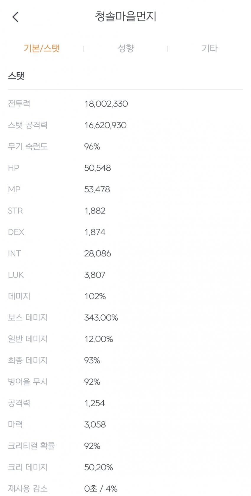 1ebec223e0dc2bae61abe9e74683706d22a24c83d1d5ceb2b4c0c46c090f8f99e96fb1718fbe5c61f7cea666