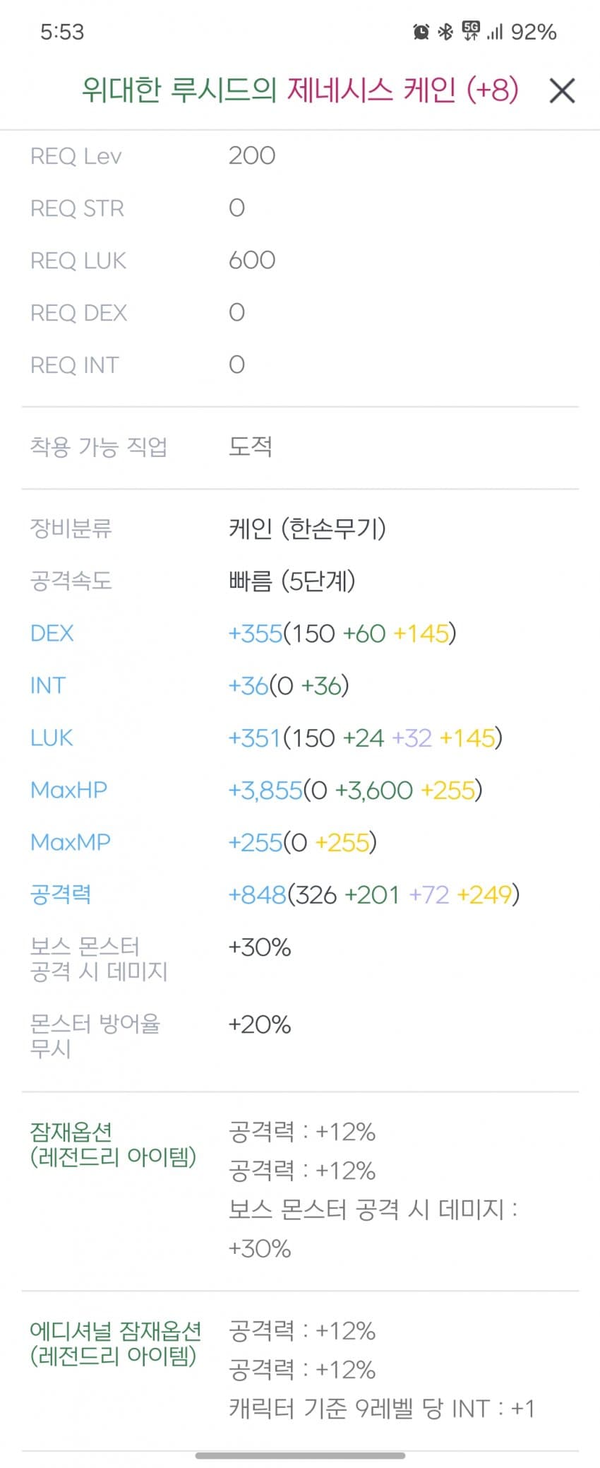 1ebec223e0dc2bae61abe9e74683706d22a24c83d2d0ceb1b7c8c46c090f8f9937663c194e9107c0c629b458