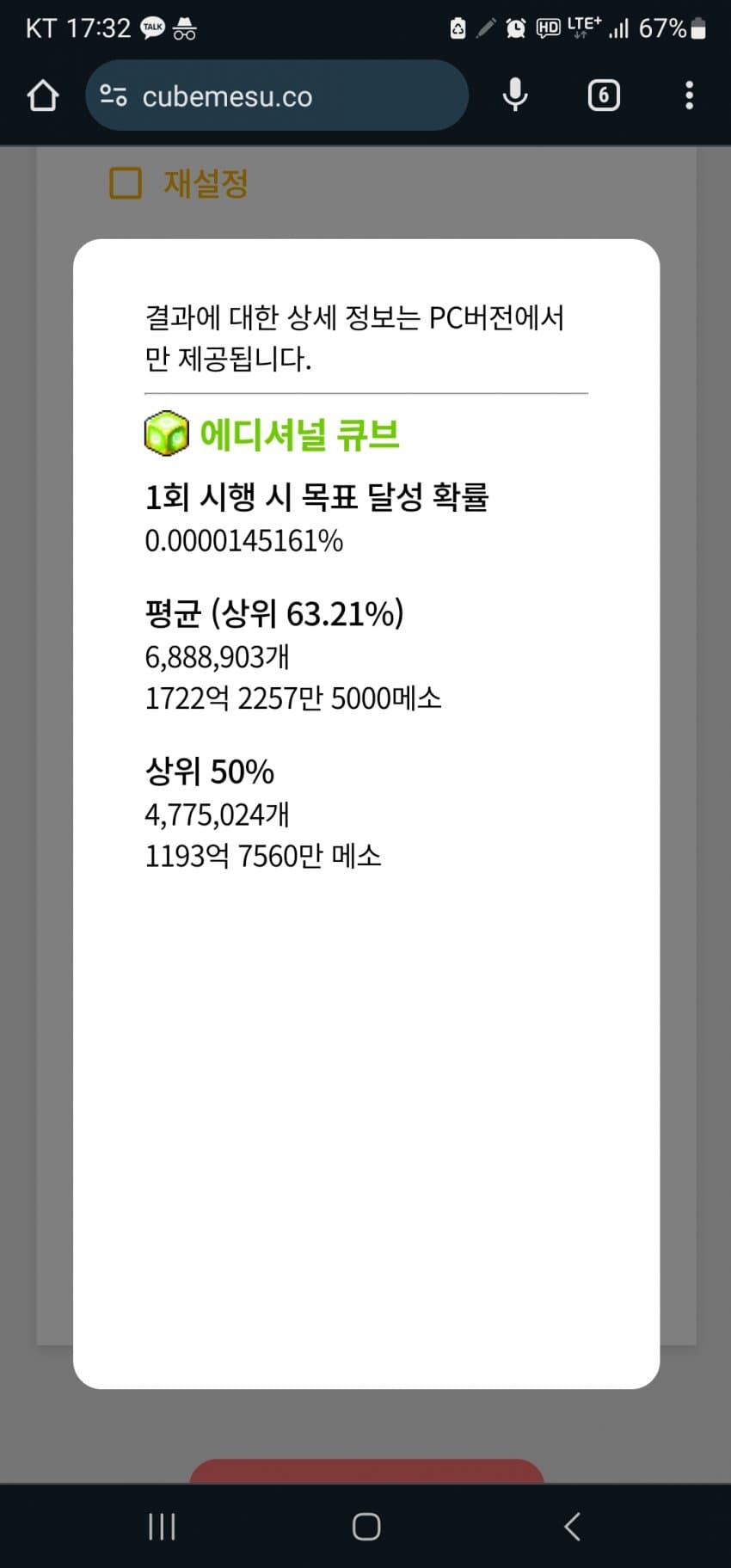 1ebec223e0dc2bae61abe9e74683706d22a34d83d2d0c8b0b7c9c4044f179093b2b916934129119baf7521fc421d6a66b7