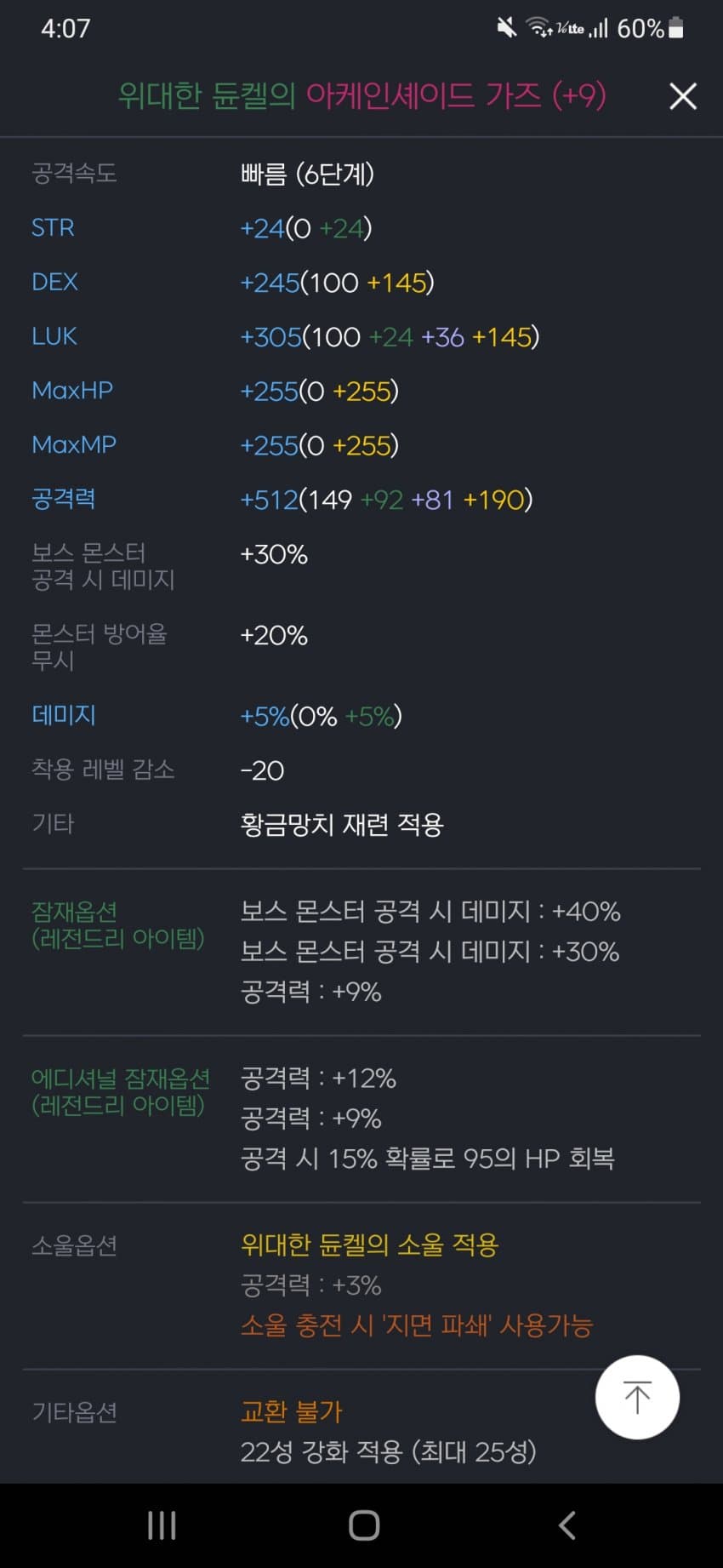 1ebec223e0dc2bae61abe9e74683706d22a34df1d2d1cbb5b6c7c46c090f8f999f2e6821cc3372cb79423447