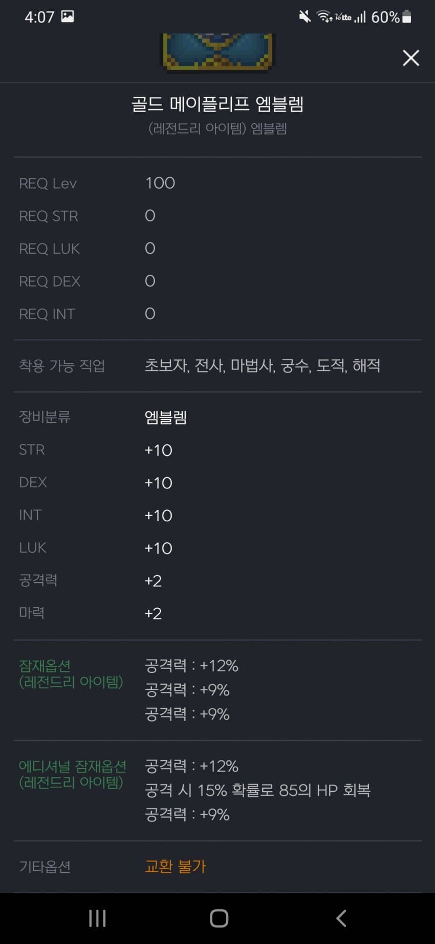 1ebec223e0dc2bae61abe9e74683706d22a34df1d2d1cbb5b4c5c46c090f8f99e8f80003ce42dc5f79c317a8