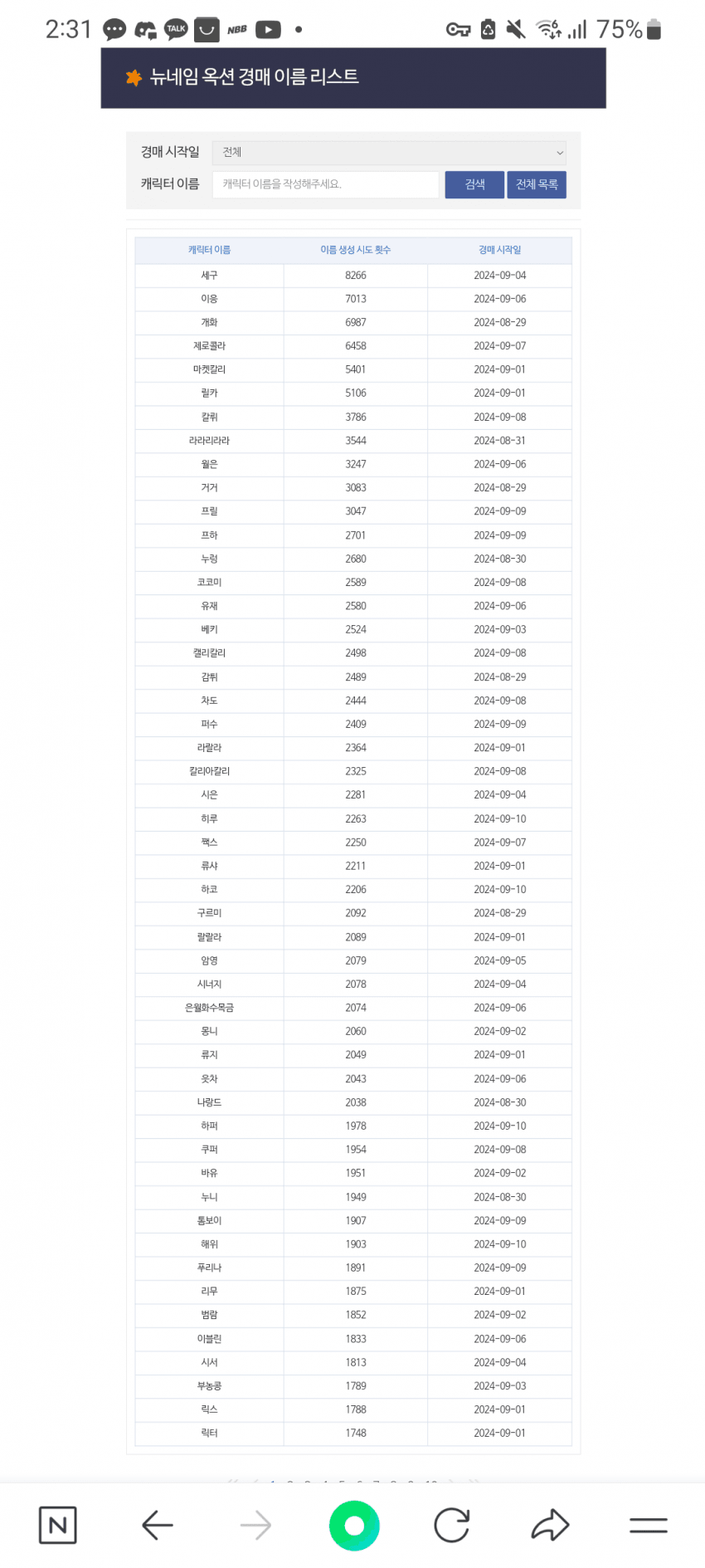 1ebec223e0dc2bae61abe9e74683706d22a34983d3d5c8b3b2c9c4096633baac6404cb0643c85f021d74ded21cb14e6e