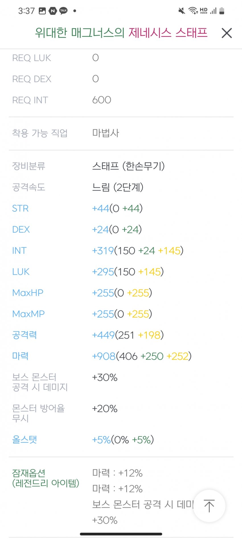 1ebec223e0dc2bae61abe9e74683706d22a34983d2d2c8b5b3c3c475654b958ea20a47360d4fb8bf228e815d5b