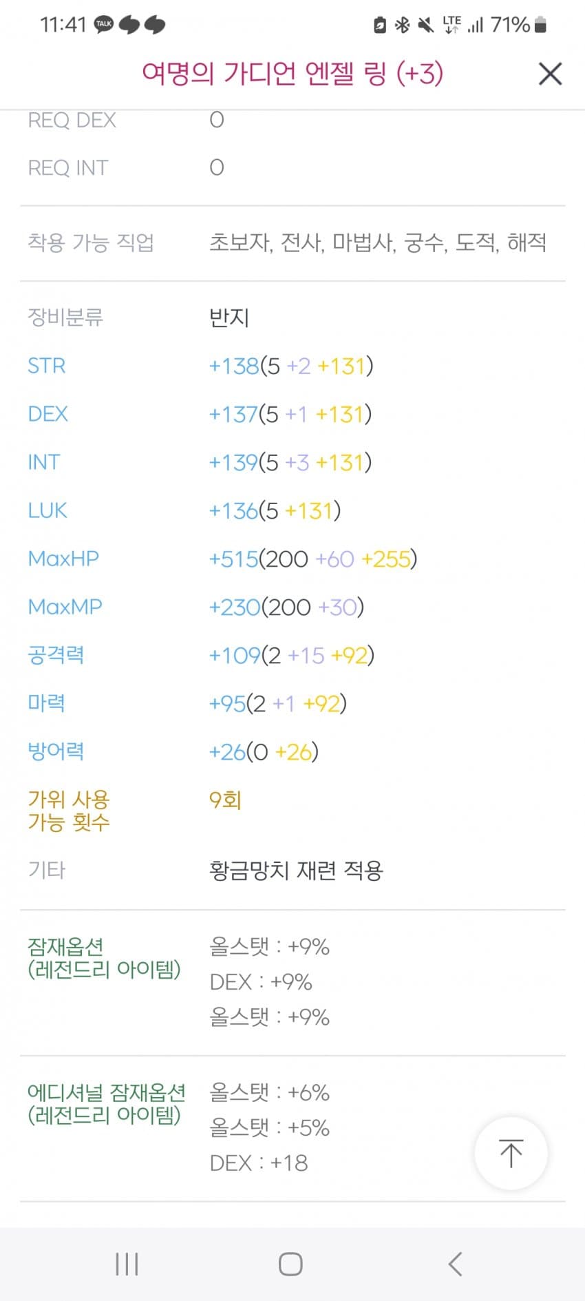 1ebec223e0dc2bae61abe9e74683706d22a34883d2d6cfb3b7c7c46c090f8f999cd97aa1073e1060b931e157