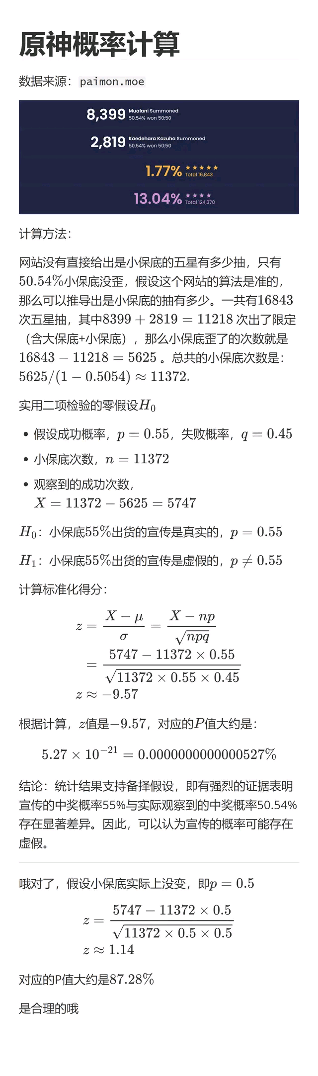 22b3c32eecdc28b461b5d3b6029c766d2f3df5a8b41ea53ec25642ea2db0fa9e80544439c81fd6c569b5a4942d44e52a0c