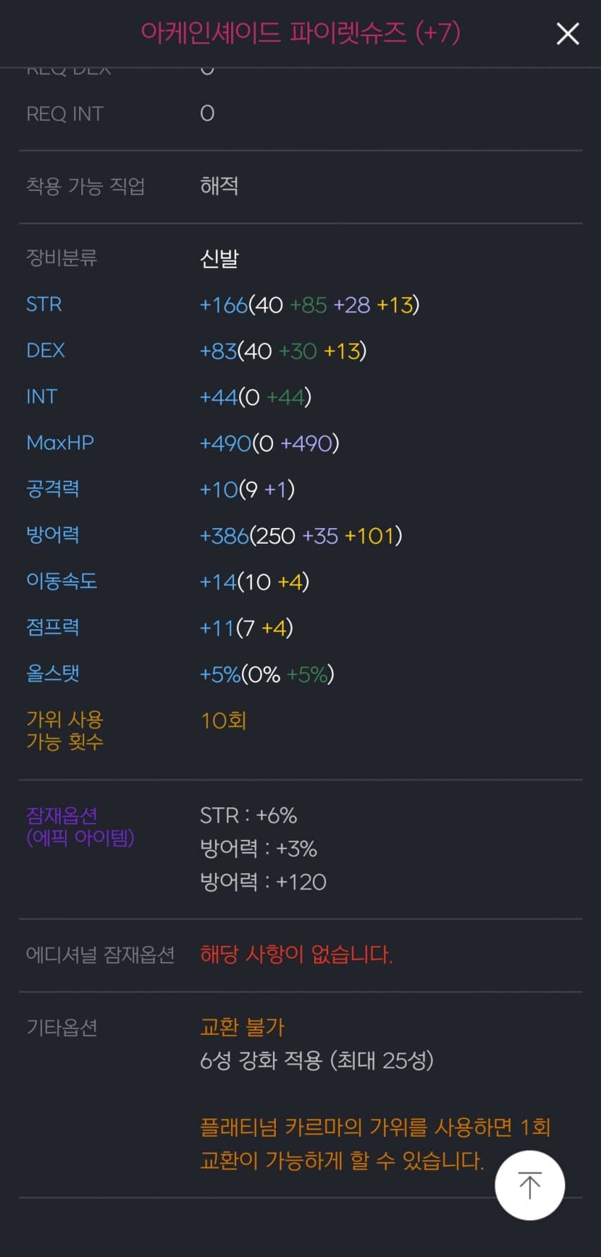 1ebec223e0dc2bae61abe9e74683706d23a04e83d1d7ceb0b7c4c46c090f8f996d3cd21ca06d2fe4df06bdc7