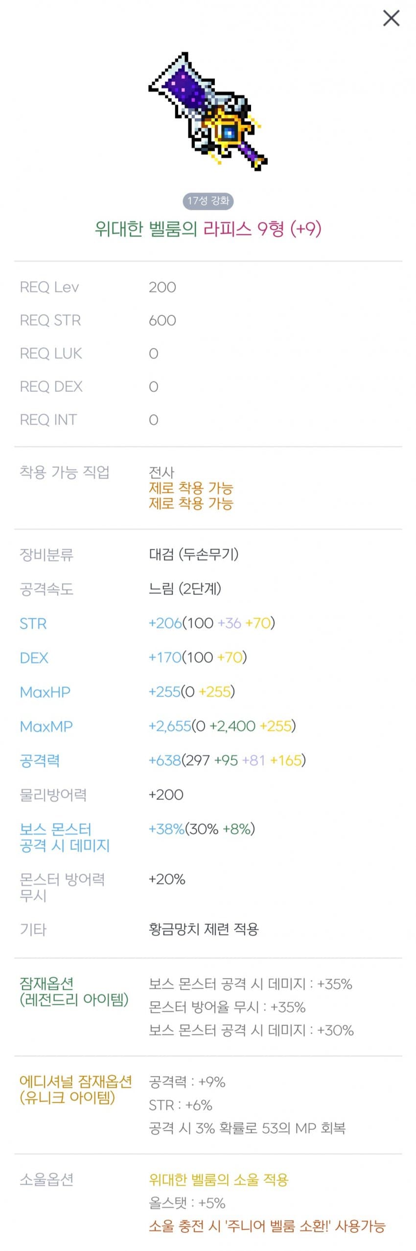 1ebec223e0dc2bae61abe9e74683706d23a04a83d2d4cbb3b7c8c46c090f8f99e68dced1f2a6b4ebf9d98480