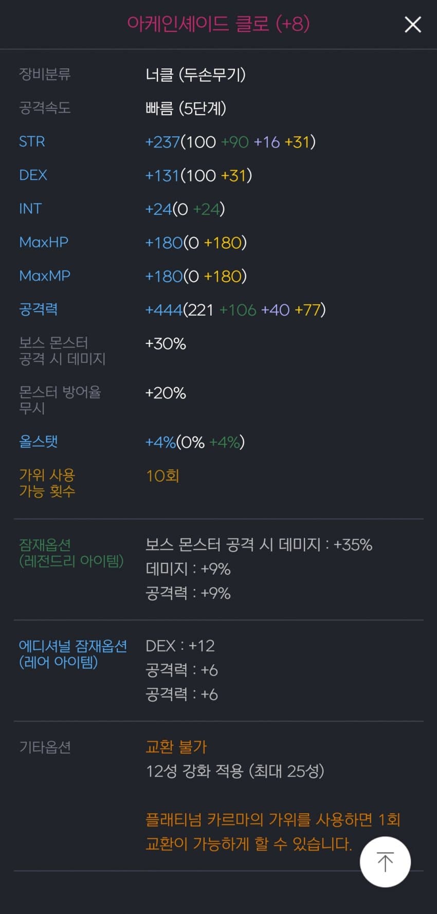 1ebec223e0dc2bae61abe9e74683706d23a04e83d1d5c9b0b6c0c46c090f8f993efe28da8917edeb1e361774