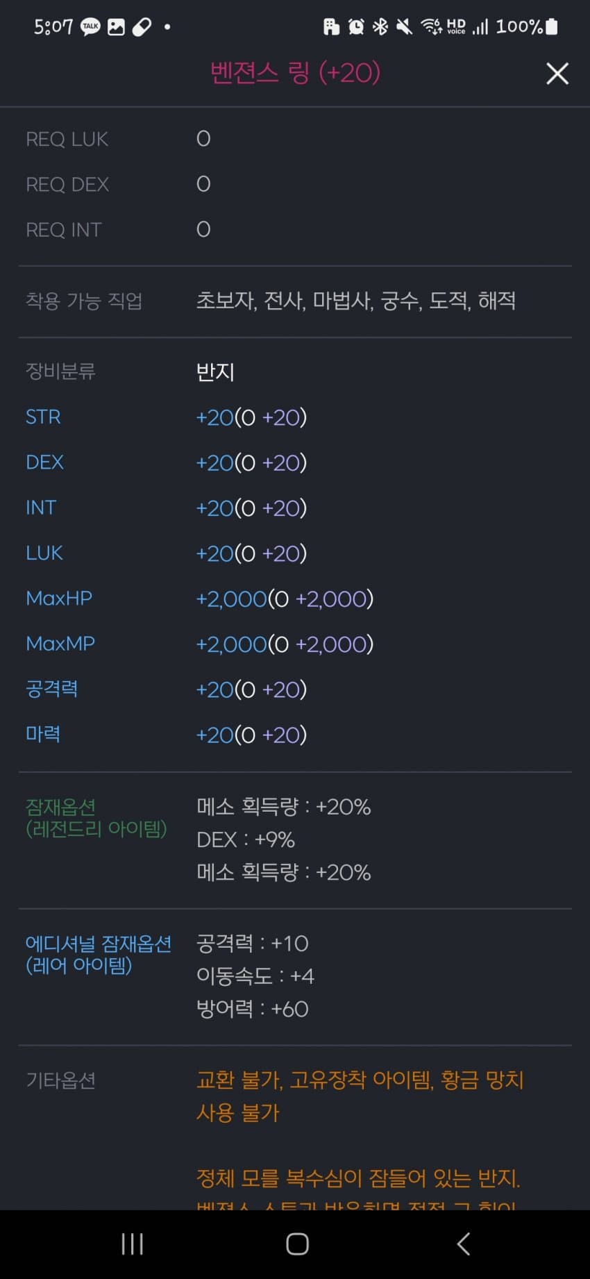 1ebec223e0dc2bae61abe9e74683706d23a04a83d3d2cbb5b4c8c46c090f8f99e76f0505d441f4b31e841467