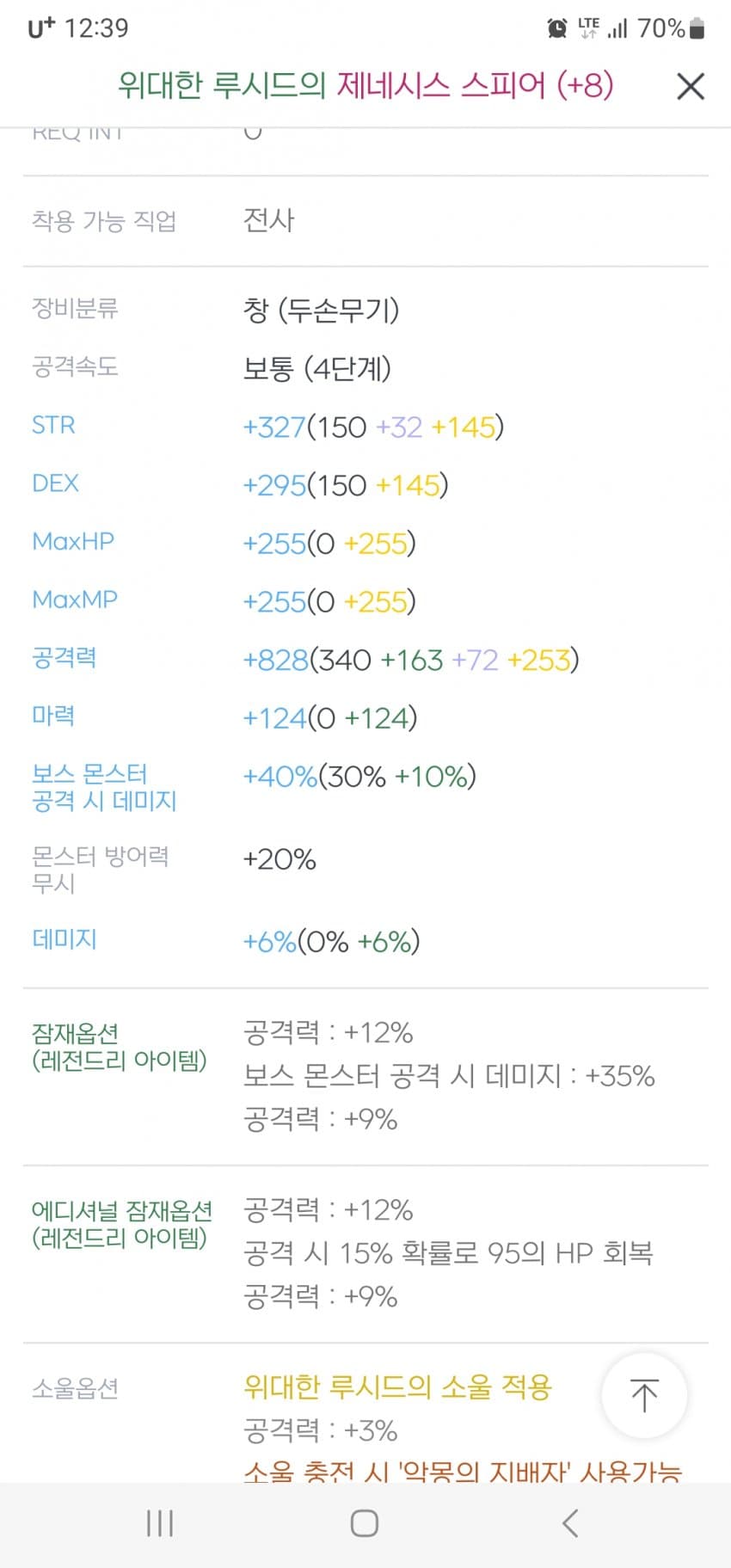 1ebec223e0dc2bae61abe9e74683706d23a14d83d3d7c8bbb4c7c46c090f8f994e207b155d354b3c45b38824