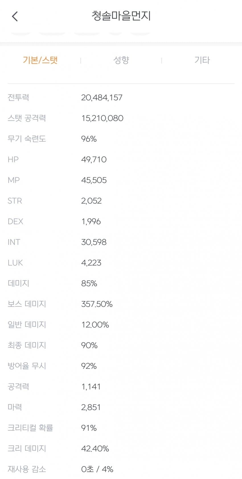 1ebec223e0dc2bae61abe9e74683706d23a14e83d3d6c8b2b5c8c46c090f8f993b929ace8812386b7dd4d49f