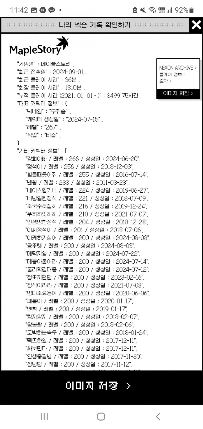 1ebec223e0dc2bae61abe9e74683706d23a14e83d2d6cfb0b5c1c41446088c8b64e6993e50e6ec47c943937542455fd35a7ddac99419c4ec56fd