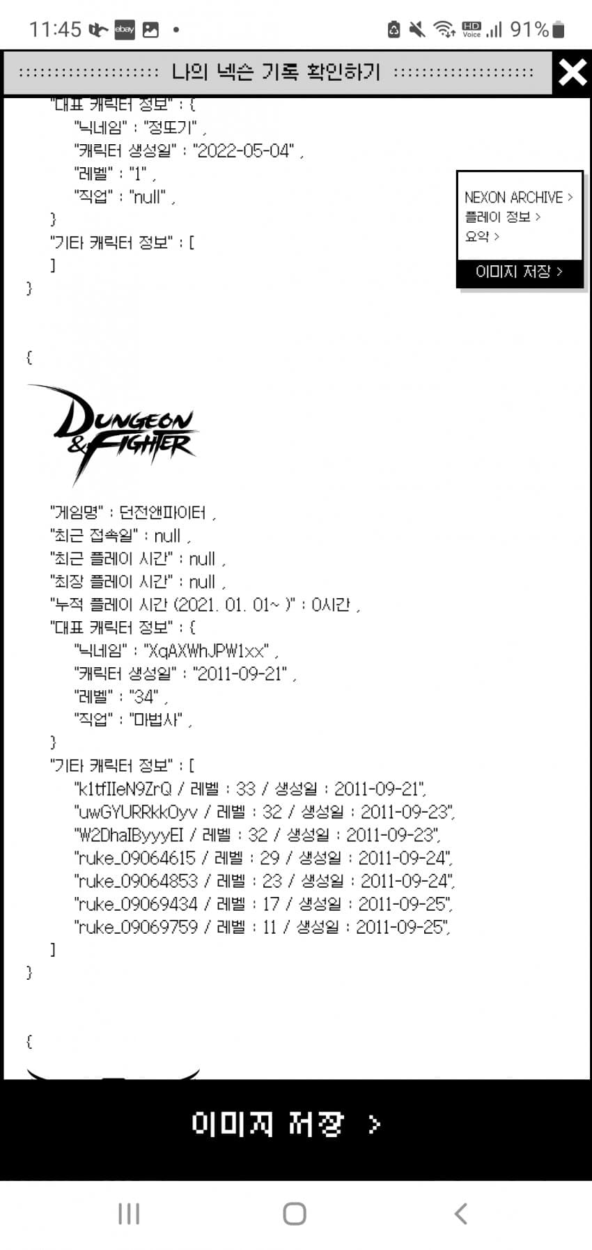 1ebec223e0dc2bae61abe9e74683706d23a14e83d2d6cfb7b5c2c41446088c8be2246493f35e957e4662492ce18ed4a756be489eec58ba4d4b24