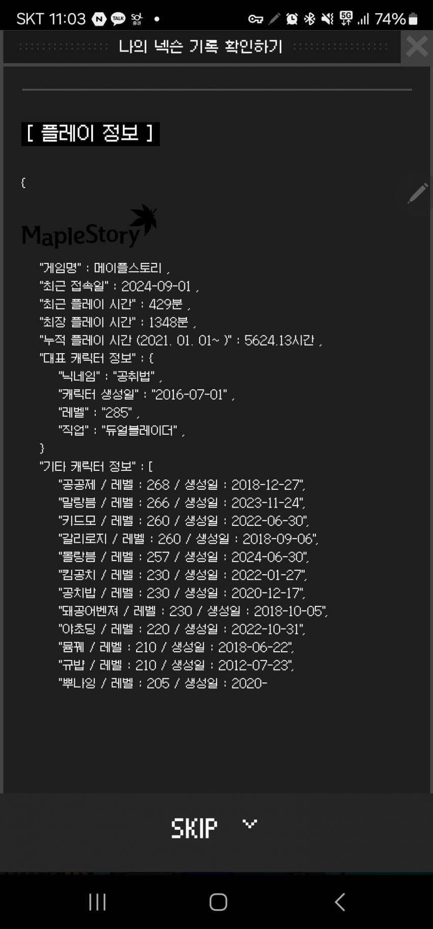 1ebec223e0dc2bae61abe9e74683706d23a14e83d2d6cbb1b3c4c41446088c8b8e6eb3de08cf4fcfdc30eaf49f977376c907177c2d7adb340570