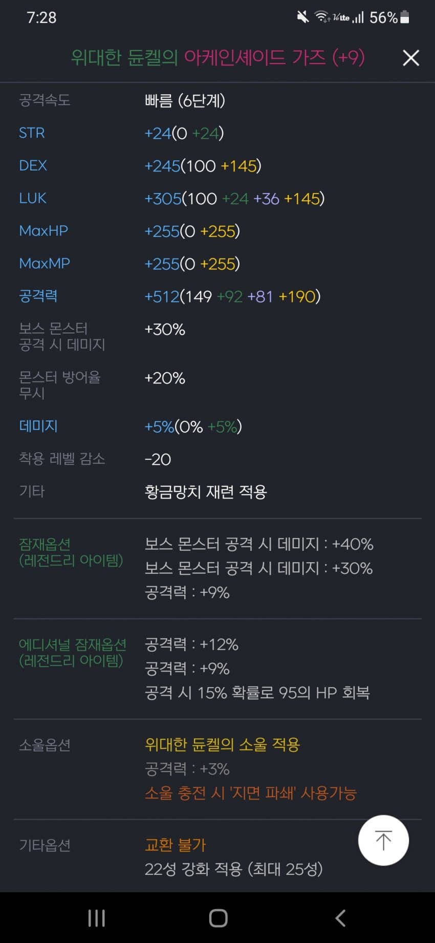 1ebec223e0dc2bae61abe9e74683706d23a148f1d2dec9bab6c1c46c090f8f99a551cac2c0cc0fbbab01c688