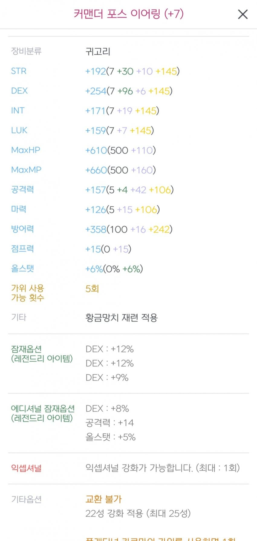 1ebec223e0dc2bae61abe9e74683706d23a24c83d2d6c9b3b6c1c46c090f8f992e3b37f8ff45534764cc1525