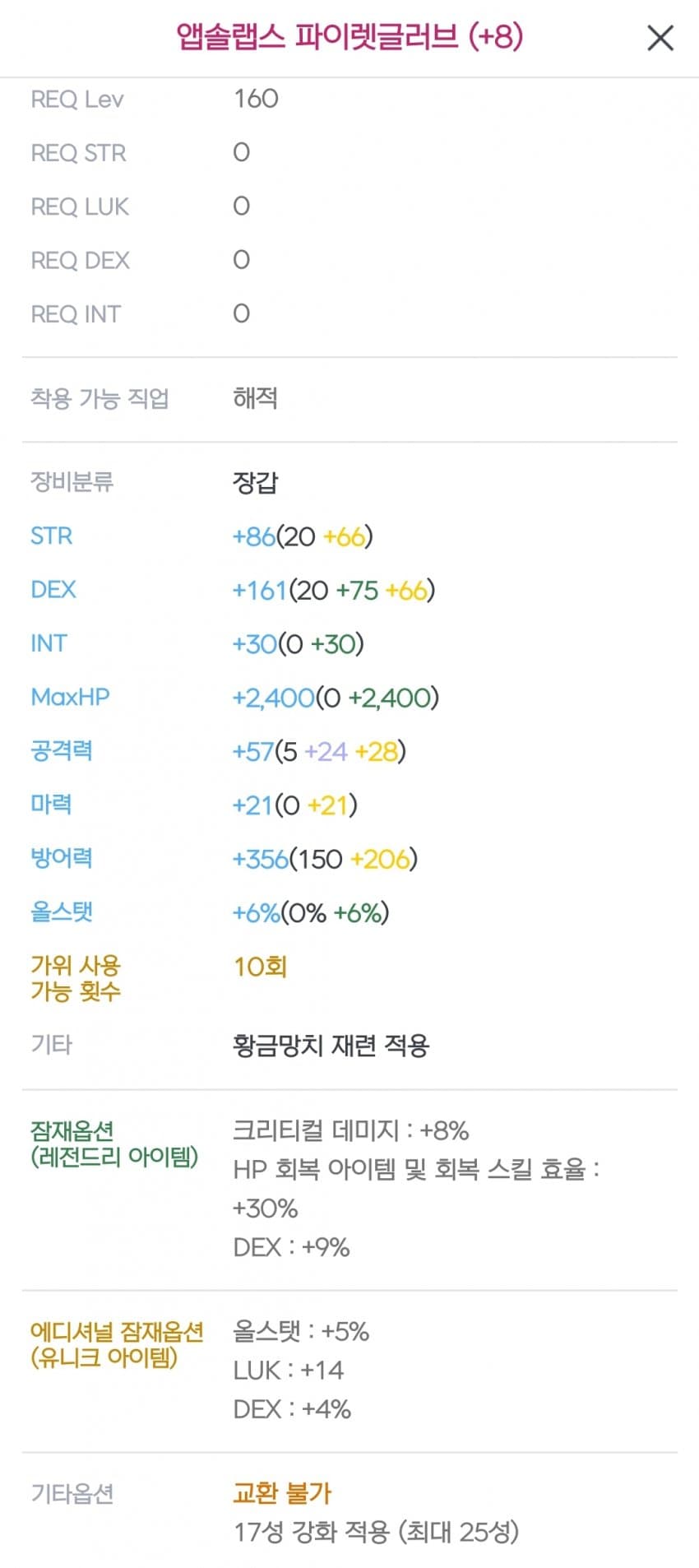 1ebec223e0dc2bae61abe9e74683706d23a34c83d3d4c8b3b3c9c46c090f8f9903f780711cec4341e3d87969