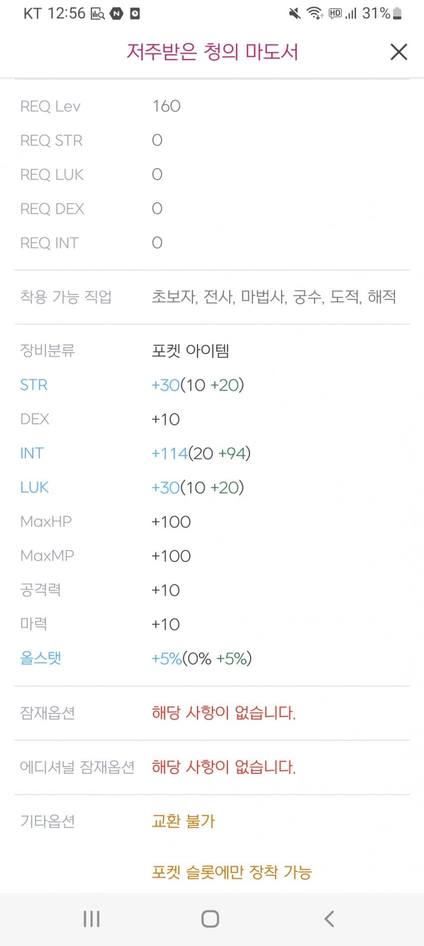 1ebec223e0dc2bae61abe9e74683706d23a34b83d2d5ceb4b5c8c46c090f8f99f77982395fb2b5a304f1701f