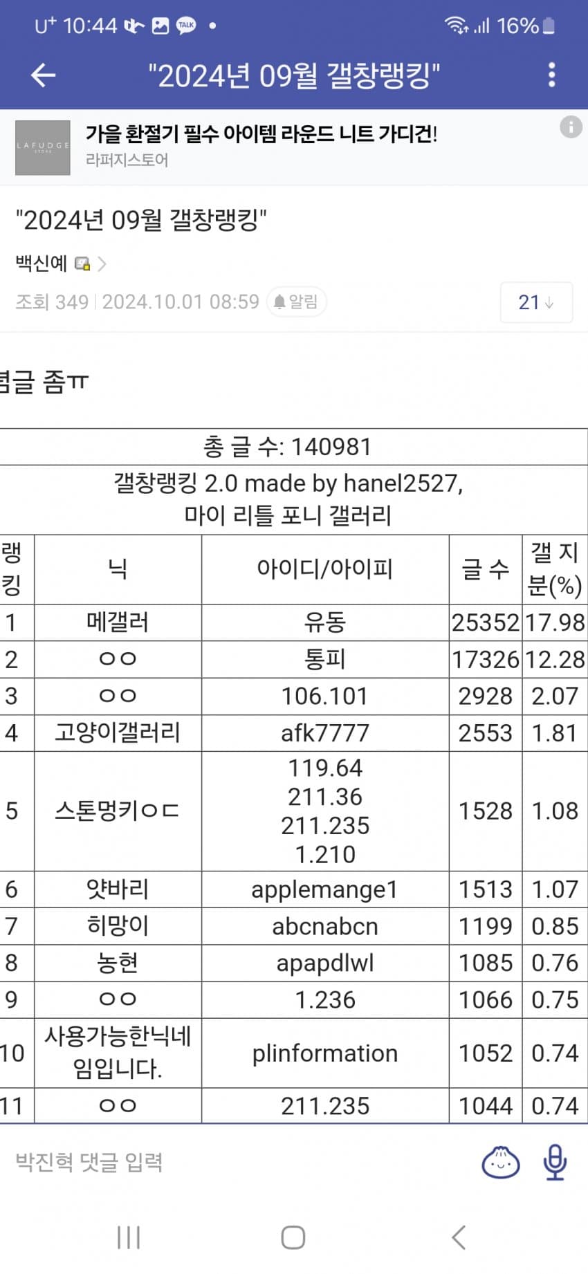 1ebec223e0dc2bae61abe9e74683706cbe0accbc2188fd7e66a804a1f9ab8d31cd8f4ac7573142cacd0f