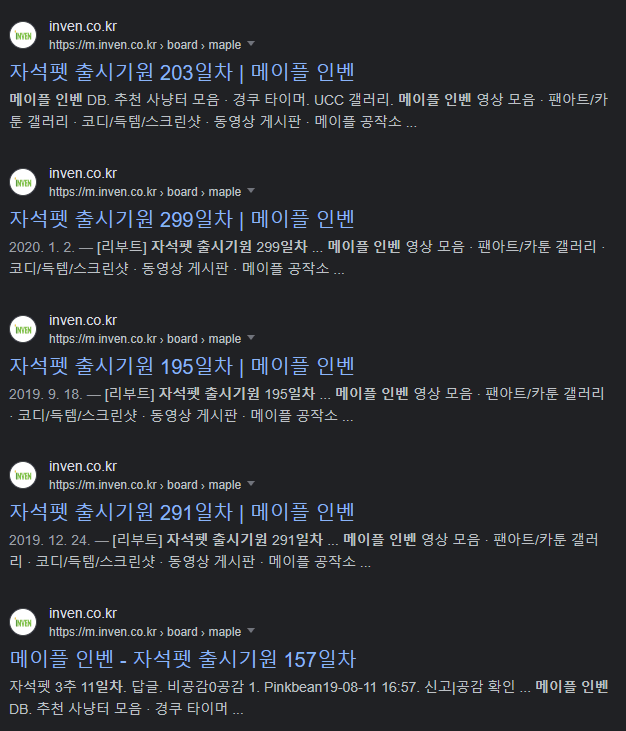 리부트 자석펫 출시기원 << 꾸준글 1년 달렸었네 ㅋㅋㅋㅋㅋㅋㅋㅋ - 메이플스토리 갤러리