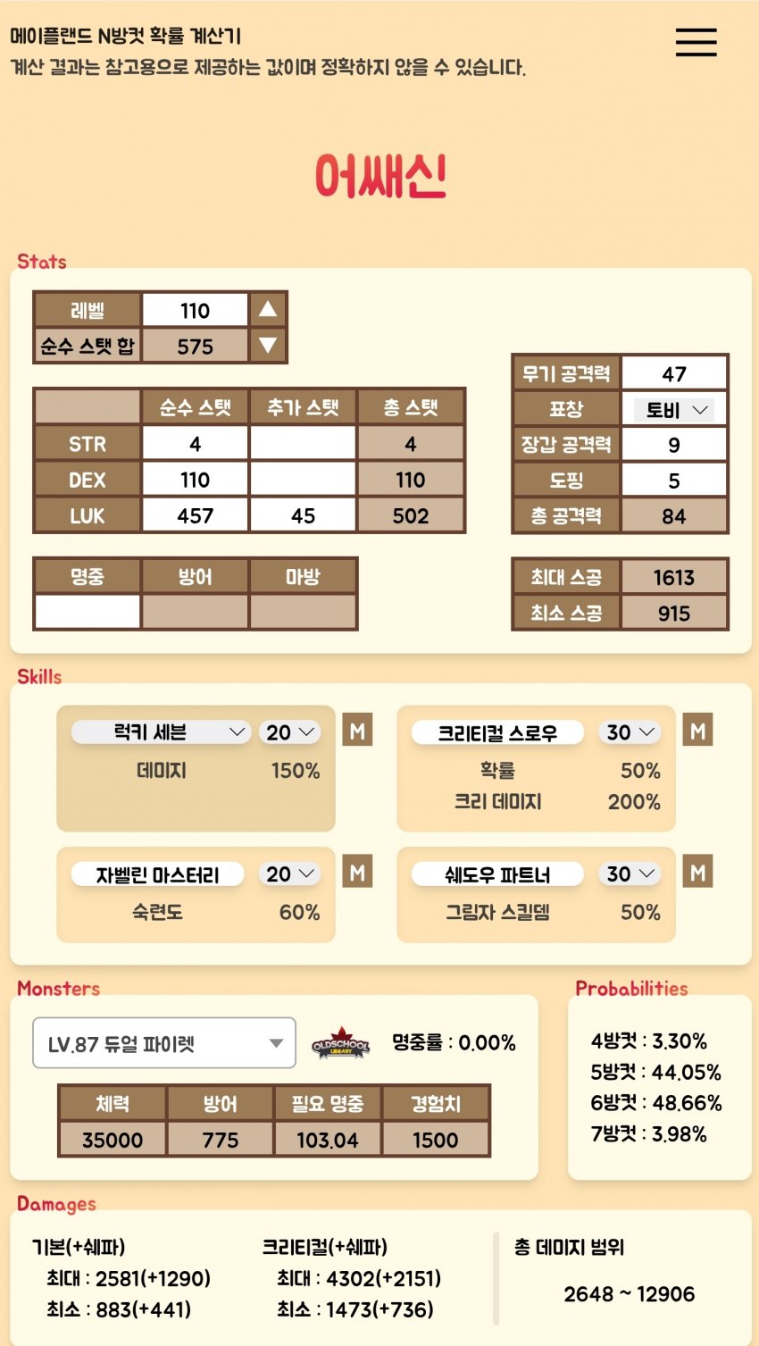 1ebec223e0dc2bae61abe9e74683706d2fa34e83d2d3c9b4b4c2c41446088c8bf6a31ec12d5392896a61e0099d8814eeeb948467f3e0500876afeb