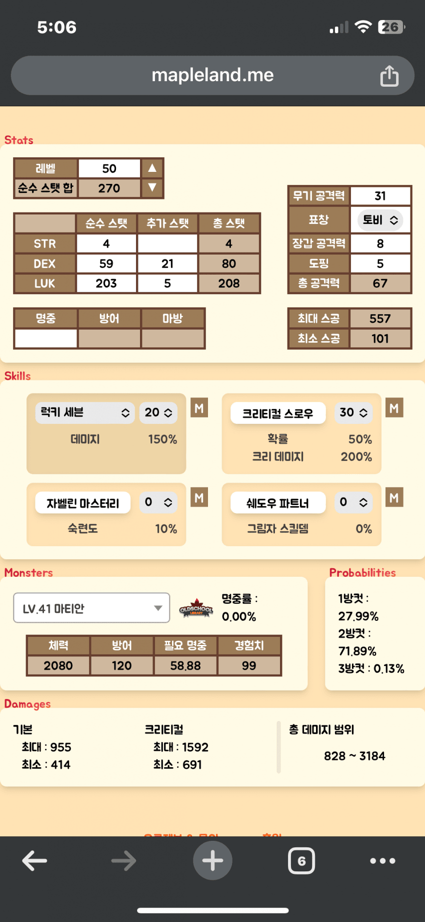 7cedf372c1826e85239df4e5409c706fff7acaecdc95adb6c042d49c0337daf06a04757372de615315c062ba0a35f6a844c8d95b