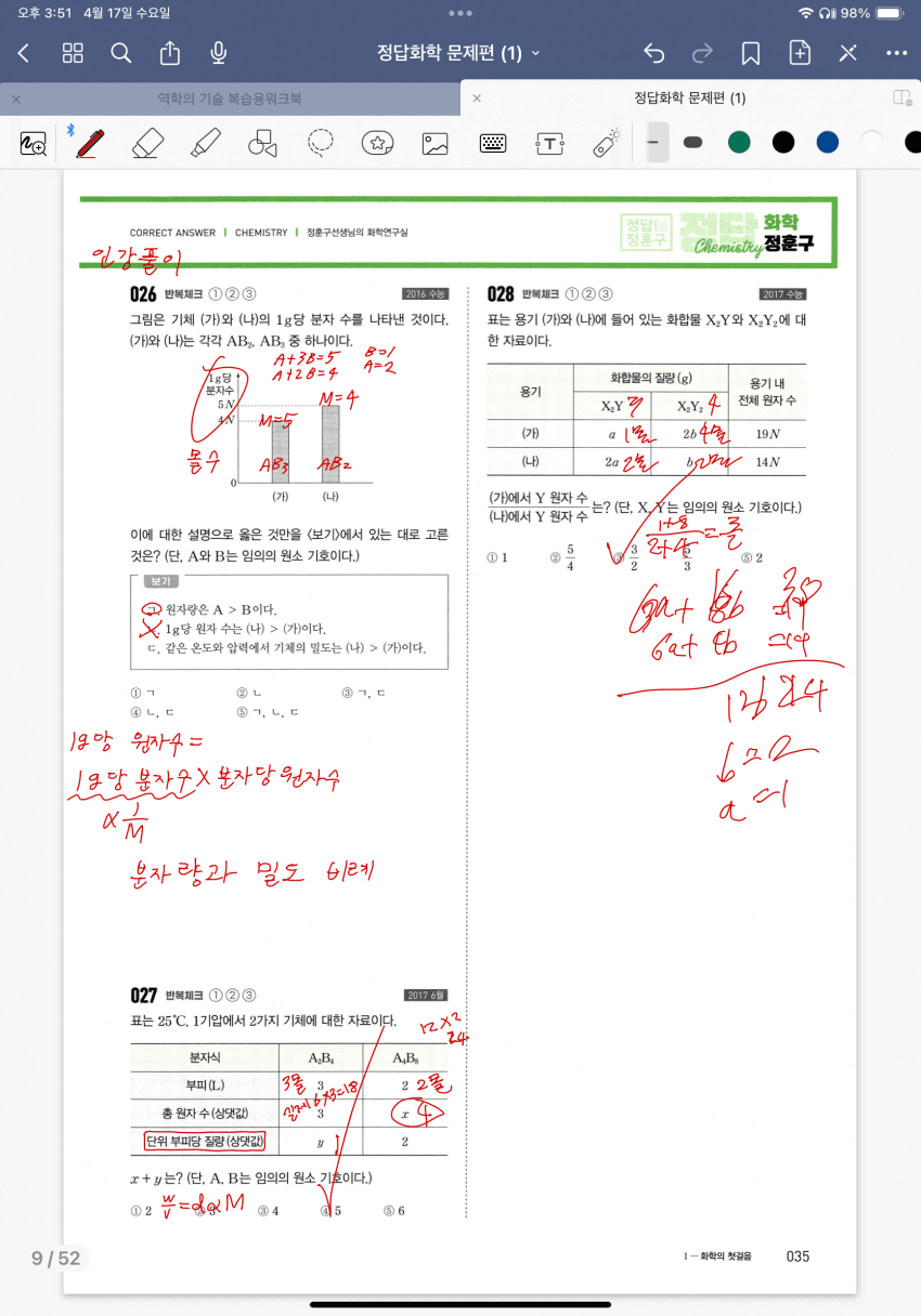 0490f719b08a68fe20afd8b236ef203ed547228229c6395a