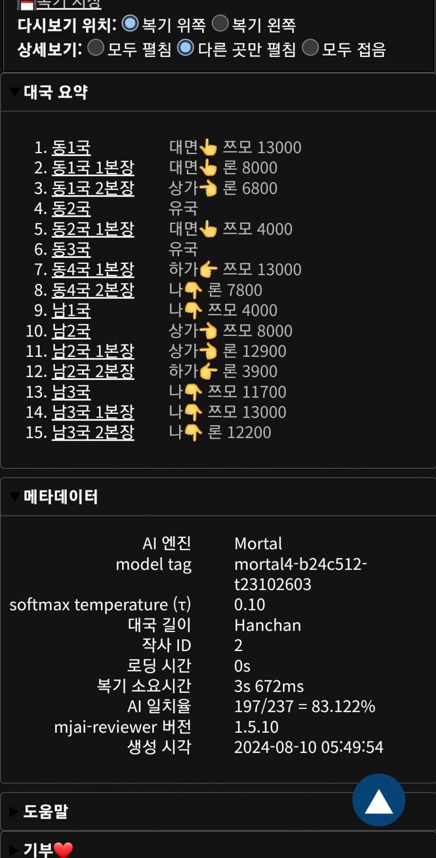 1ebec223e0dc2bae61abe9e74683706d22a04c83d3d2ceb3b3c1c41446088c8b632233611c85174e0021b32a2f714973aa018d29dc631cdd4fe5