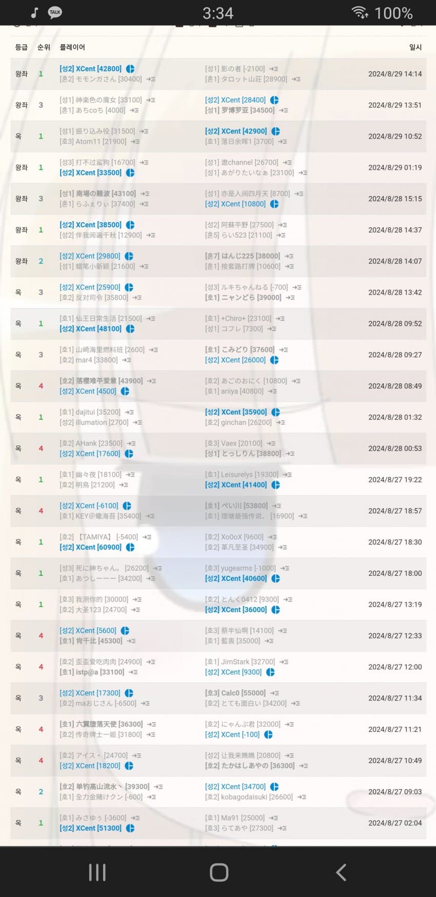 1ebec223e0dc2bae61abe9e74683706d22a345f1d2d2c8b6b2c9c4044f179093d7049a03ed85d32eb9bcd47fe103187130de