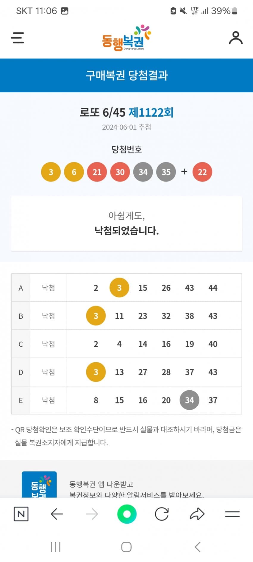 1ebec223e0dc2bae61abe9e74683706d2ca14d83d1d4cbb4b7c8c4096633baac95ae82b0d3bb57bc12ff37a0f328bdb5