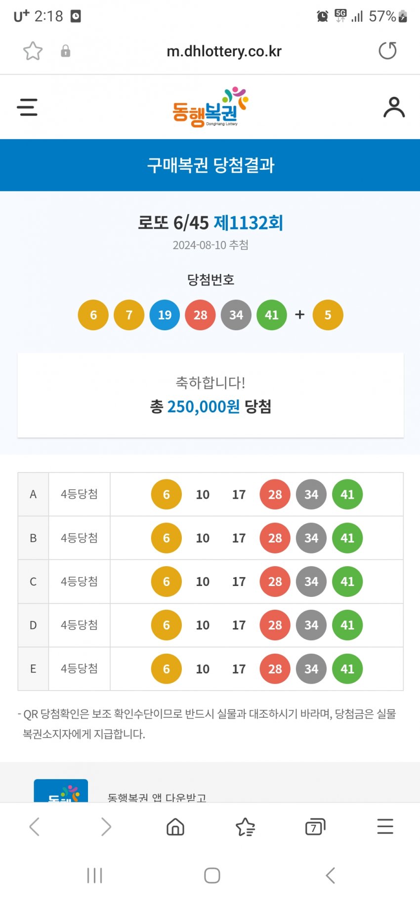 1ebec223e0dc2bae61abe9e74683706d22a04d83d3d5cabab6c7c41446088c8b5e1ff92f2abb82e25a5a59bf293e7f1f2873452d3b67a959693ed9