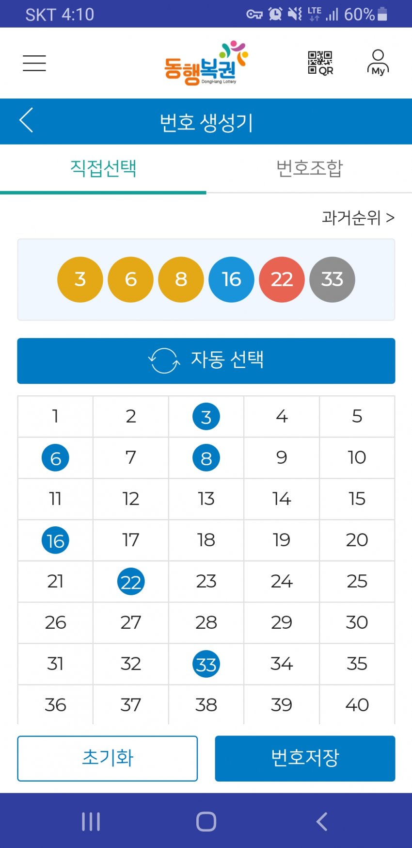 1ebec223e0dc2bae61abe9e74683706d22a04ef1d2d1cab2b7c4c46c6b0c8b9b777d67440b5c4be684f22de5b39c8ae6