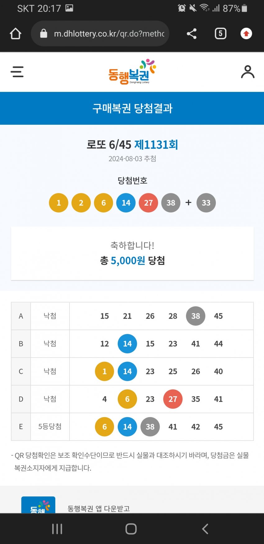 1ebec223e0dc2bae61abe9e74683706d22a148f1d1d7cab5b7c0c4044f17909309644c1ebef21f10d3c42d816b4fb20611