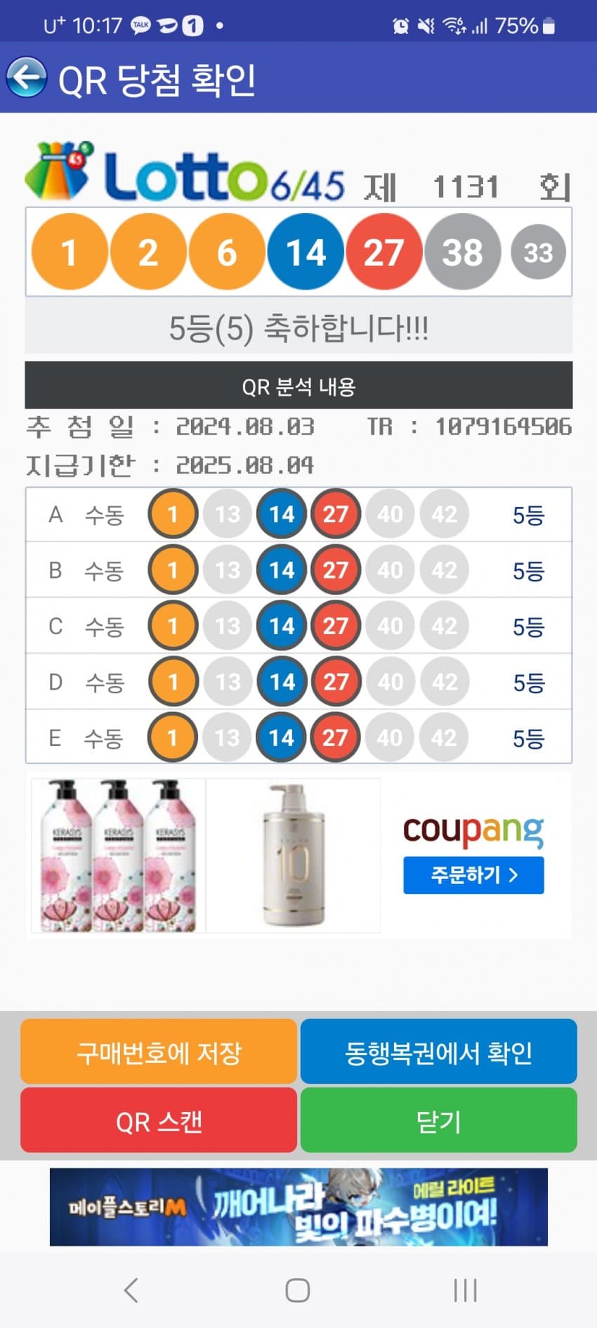 1ebec223e0dc2bae61abe9e74683706d22a14f83d1d5cab5b4c0c40b48118b9193d4de84e08629931e44345c3144d18b5fa8e7d5830eb2