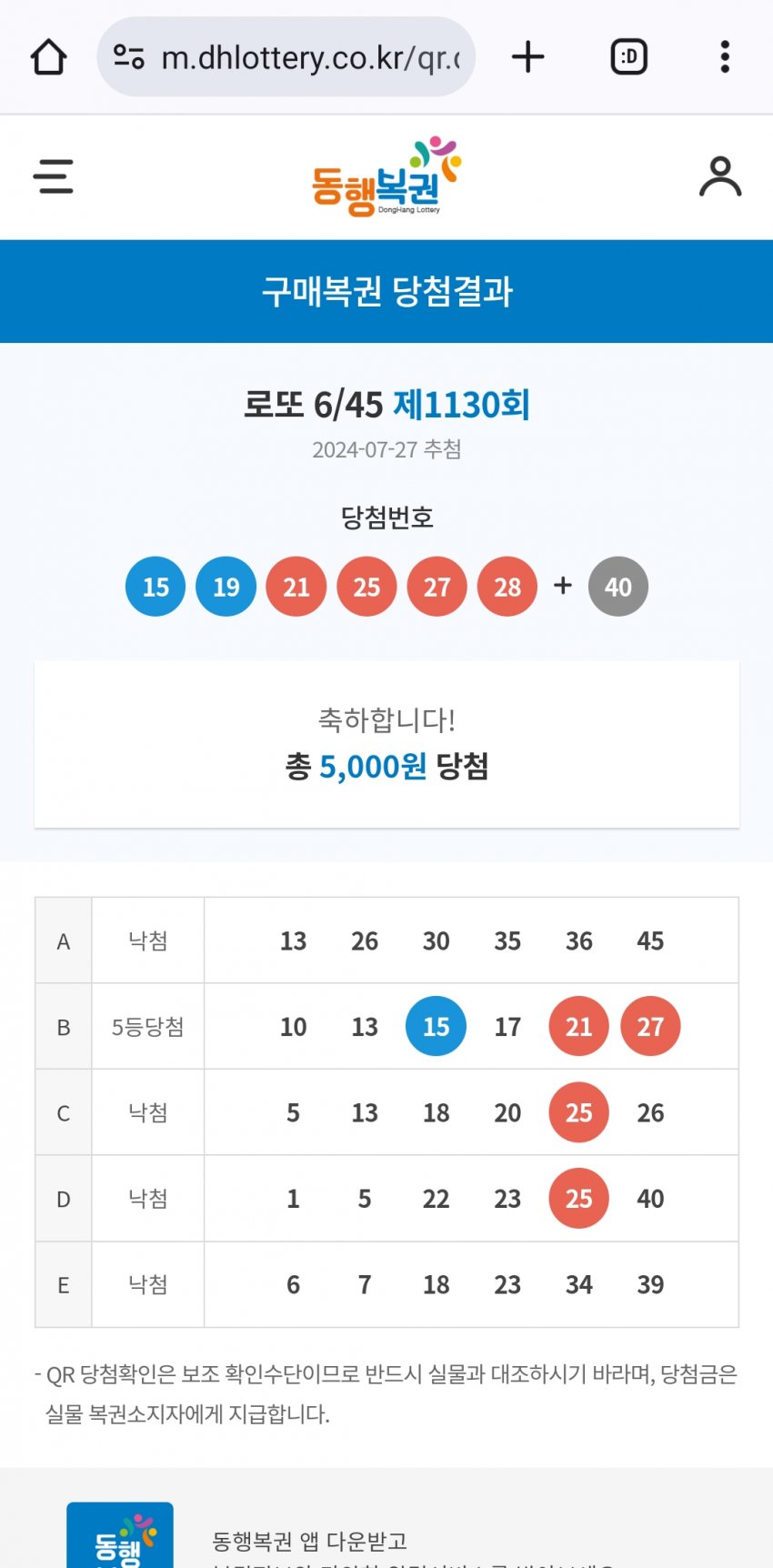 1ebec223e0dc2bae61abe9e74683706d2da34b83d1d6cbbbb4c0c4044f1790930fb27e9ee8675d9d59613a95c0ea1902b0