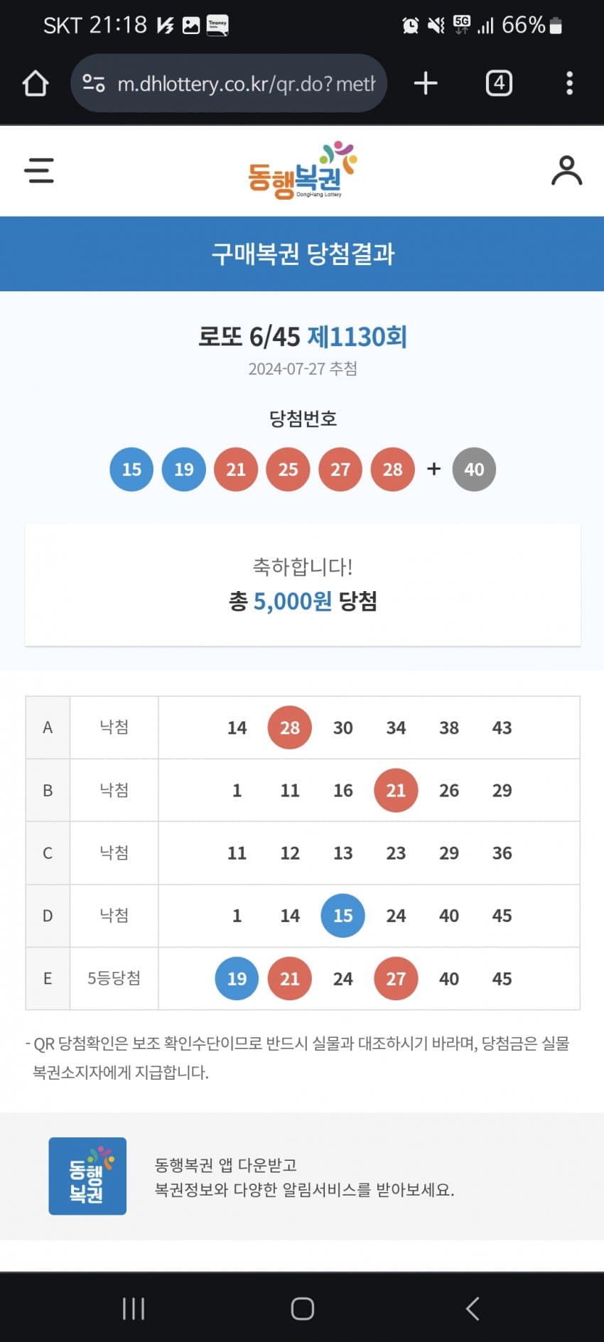 1ebec223e0dc2bae61abe9e74683706d2da34b83d1d6cabab5c8c4044f179093dd5b17909a47dd25632ab9bf797311861f